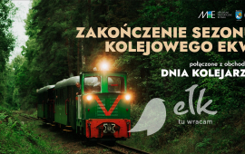 Окончание сезона EKW 2023 + День железнодорожника